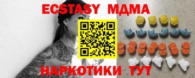 мефедрон мука Гусев
