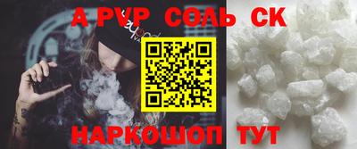 героин Гусь-Хрустальный