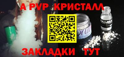 мефедрон мука Гусев