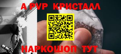 альфа пвп VHQ Бузулук