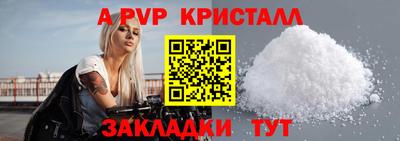 мефедрон мука Гусев