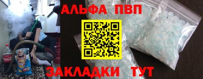 мефедрон мука Гусев