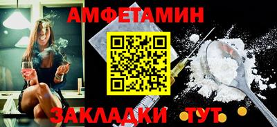 сатива Бугуруслан