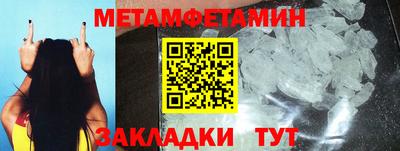 мефедрон мука Гусев