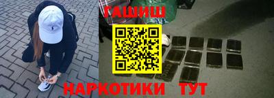 амфетамин Будённовск