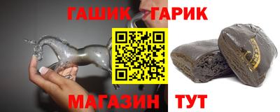 мефедрон мука Гусев