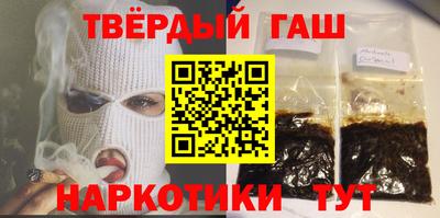 сатива Бугуруслан