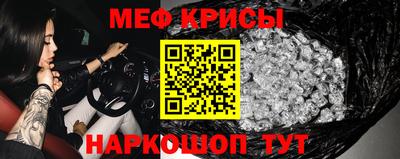 мдпв Гусиноозёрск