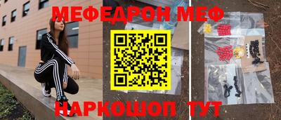 мефедрон мука Гусев