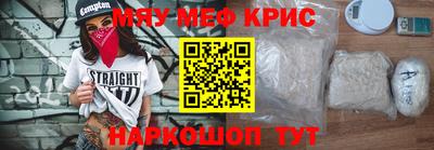 мефедрон мука Гусев