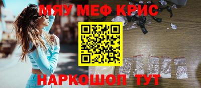 мефедрон мука Гусев