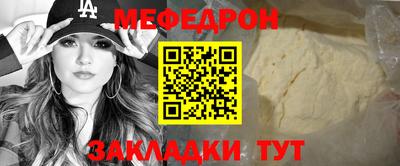 мдпв Гусиноозёрск