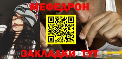 сатива Бугуруслан