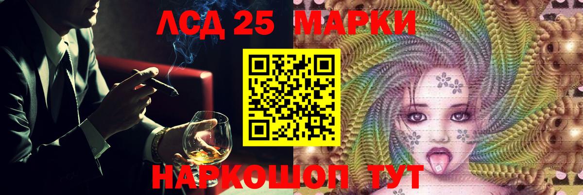 Лсд 25 экстази кислота  Вход с VPN  Энгельс  LSD-25 экстази кислота 
