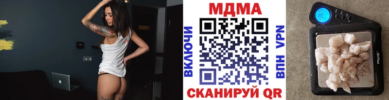 цена наркотик  Энгельс  МЕГА онион  МДМА молли 
