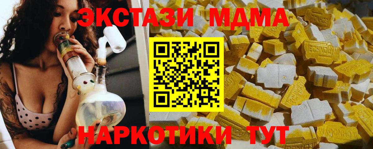 MDMA  MDMA Molly  Энгельс  MDMA Molly 