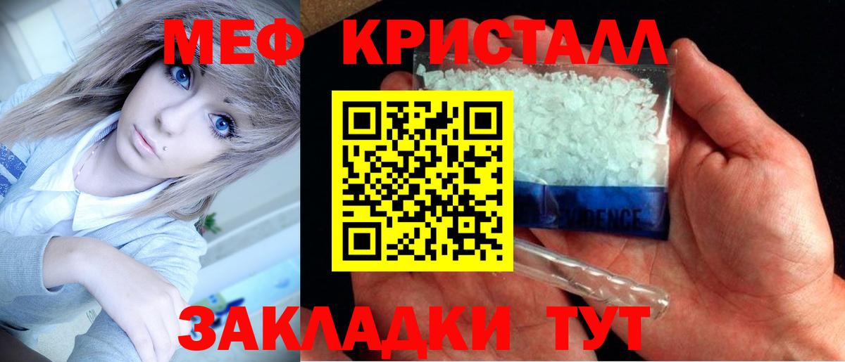 МЕФ   Кокаин  Вход с VPN  A PVP СК   Бошки Шишки  Энгельс  Гашиш 