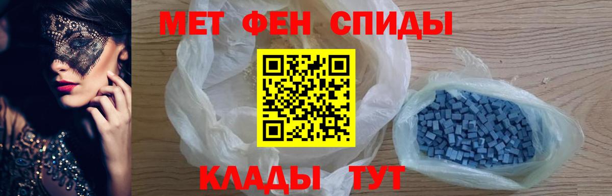 Энгельс  A PVP СОЛЬ   Гашиш  ТГК  Кетамин  МЕФ   Канабис  Конопля  Cocaine 