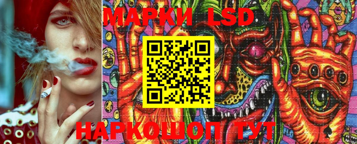 Марки NBOMe 1,5мг  Марки 25I-NBOMe  Энгельс  Вход с VPN 