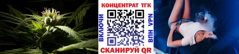 мега как зайти Энгельс ТГК жижа наркотики