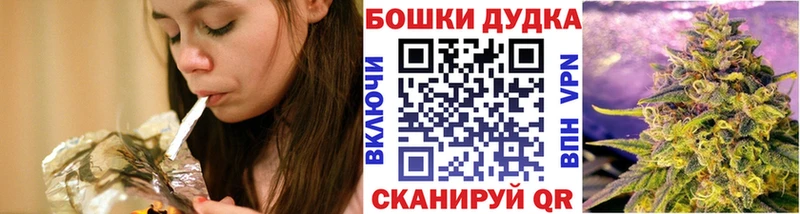 Конопля марихуана  наркошоп  Энгельс 